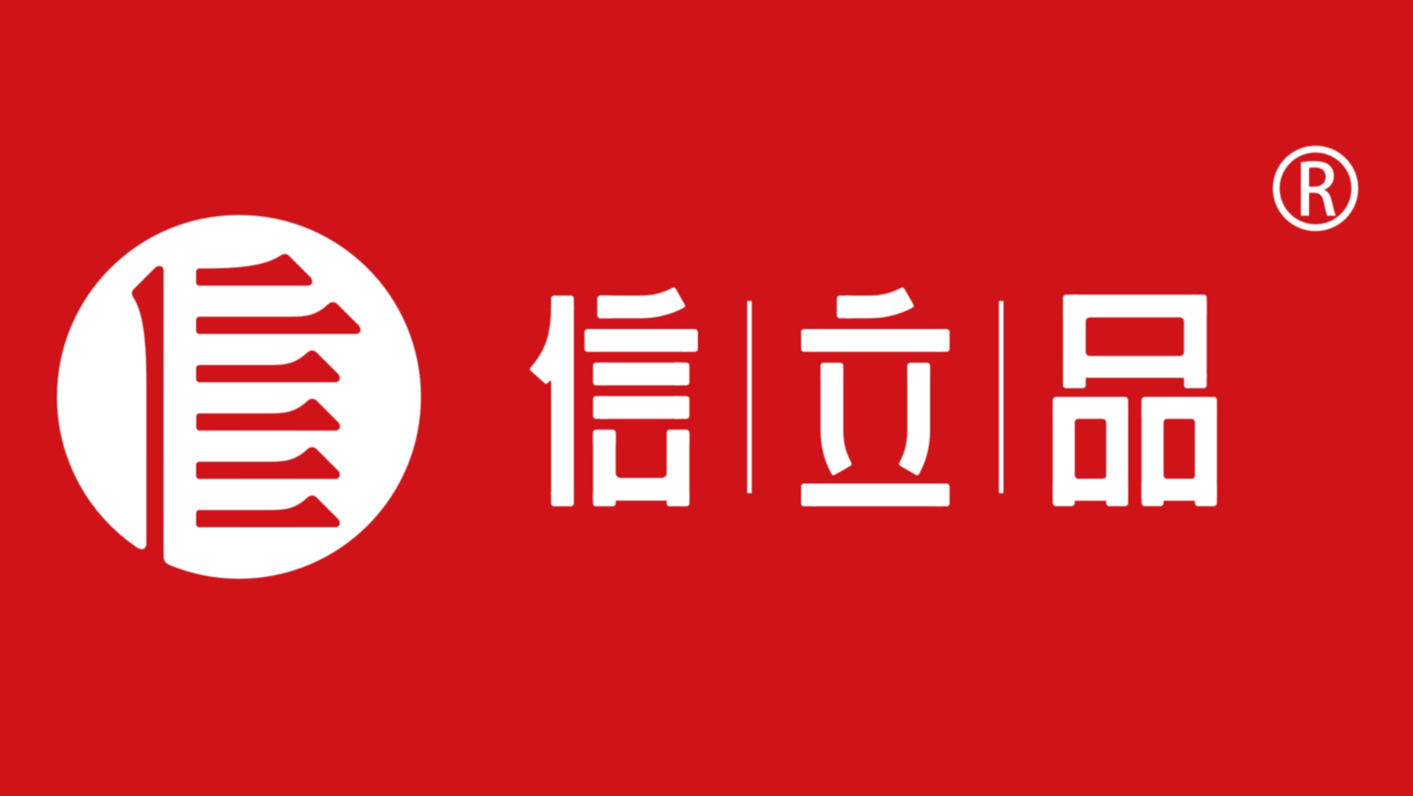 信立品學(xué)習(xí)消費(fèi)者行為：如何在消費(fèi)者信息搜索階段建立品牌營(yíng)銷(xiāo)計(jì)劃